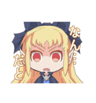 りとる♪もんすたー（個別スタンプ：5）
