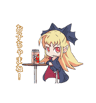 りとる♪もんすたー（個別スタンプ：6）