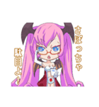 りとる♪もんすたー（個別スタンプ：23）