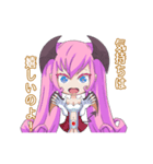 りとる♪もんすたー（個別スタンプ：28）