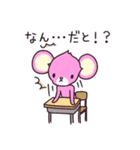 ちうたん（個別スタンプ：17）