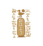 5000年前のスタンプ(古代エジプト)（個別スタンプ：5）