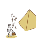 5000年前のスタンプ(古代エジプト)（個別スタンプ：33）