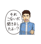 言いのこスタンプ（個別スタンプ：24）