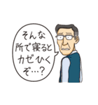 言いのこスタンプ（個別スタンプ：40）