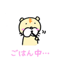ゆるトラさん（個別スタンプ：15）