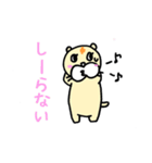 ゆるトラさん（個別スタンプ：33）