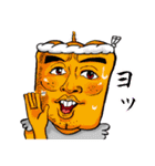 野菜おじさん（個別スタンプ：14）