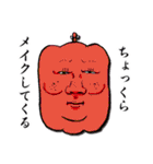 野菜おじさん（個別スタンプ：17）
