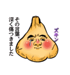 野菜おじさん（個別スタンプ：19）