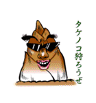 野菜おじさん（個別スタンプ：26）