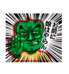野菜おじさん（個別スタンプ：29）