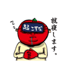野菜おじさん（個別スタンプ：38）
