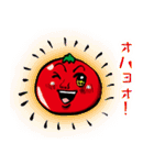 野菜おじさん（個別スタンプ：39）