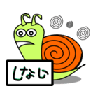 Didi Snail (JPN)（個別スタンプ：3）