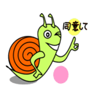 Didi Snail (JPN)（個別スタンプ：4）