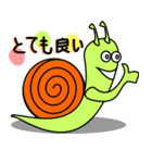 Didi Snail (JPN)（個別スタンプ：7）