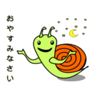 Didi Snail (JPN)（個別スタンプ：11）