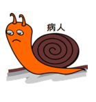 Didi Snail (JPN)（個別スタンプ：13）