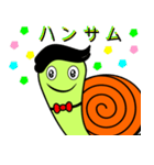 Didi Snail (JPN)（個別スタンプ：24）