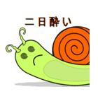 Didi Snail (JPN)（個別スタンプ：27）