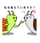 Didi Snail (JPN)（個別スタンプ：36）