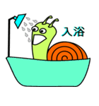 Didi Snail (JPN)（個別スタンプ：38）