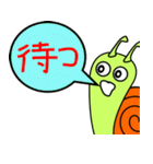 Didi Snail (JPN)（個別スタンプ：40）