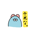 こちらはちゅう太郎だ。（個別スタンプ：40）