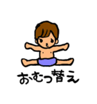 ママすたんぷ（個別スタンプ：27）
