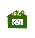 しずくのドキドキ日常（個別スタンプ：24）