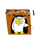 三重弁フクロウ（個別スタンプ：11）