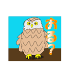 三重弁フクロウ（個別スタンプ：18）