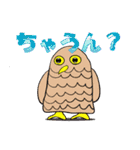 三重弁フクロウ（個別スタンプ：31）