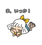 マコちゃん（個別スタンプ：21）