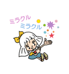 マコちゃん（個別スタンプ：32）