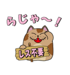 やわねこマーブル（個別スタンプ：9）