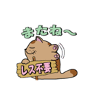 やわねこマーブル（個別スタンプ：11）