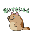 やわねこマーブル（個別スタンプ：19）