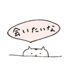 ゆるねこのしろたま。（個別スタンプ：29）