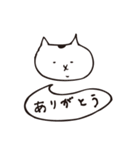 ゆるねこのしろたま。（個別スタンプ：34）