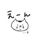 ゆるねこのしろたま。（個別スタンプ：36）