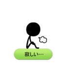 THE・棒人間（個別スタンプ：24）