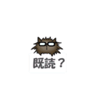 うにテリア（個別スタンプ：38）