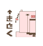 プリティ ケイティ（個別スタンプ：20）