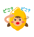 フレッシュ！レモン姫（個別スタンプ：21）