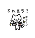 へたカワねこ（個別スタンプ：12）