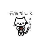 へたカワねこ（個別スタンプ：17）