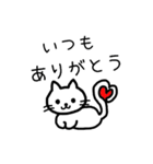 へたカワねこ（個別スタンプ：19）