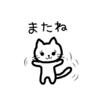 へたカワねこ（個別スタンプ：23）